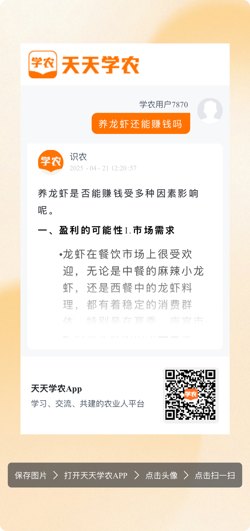 http://st-static1.rxxwl.com/forums/2025/05/27/17483323878383.png