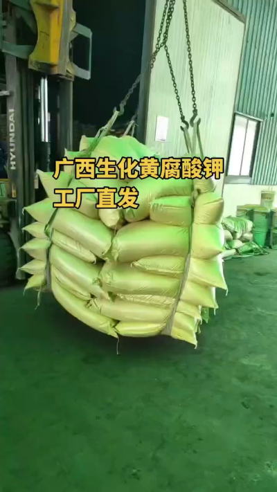 生化黄腐酸钾可作基肥、追肥均可，也适用于叶面喷施（液体型）。改土养根，增效提质，高效一体有机肥料[强]