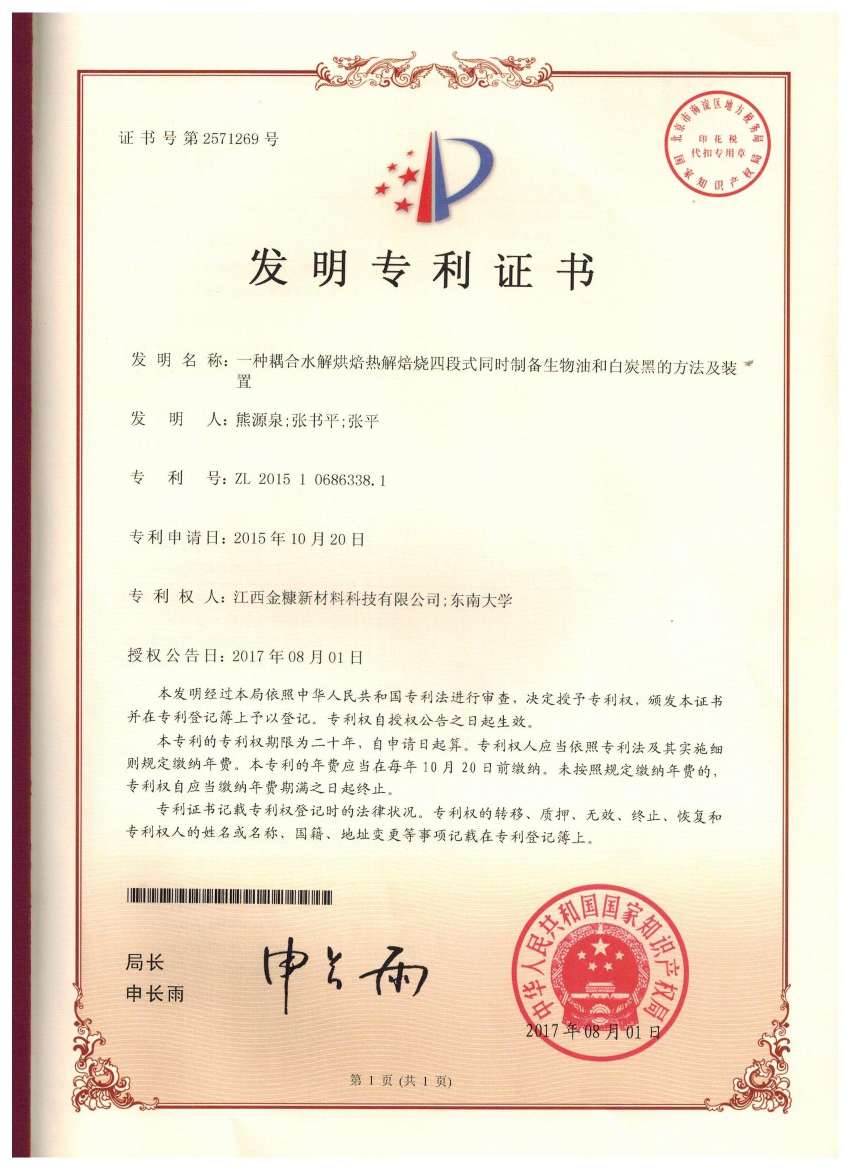 http://st-static1.rxxwl.com/forums/2025/09/24/17586822268942.jpeg
