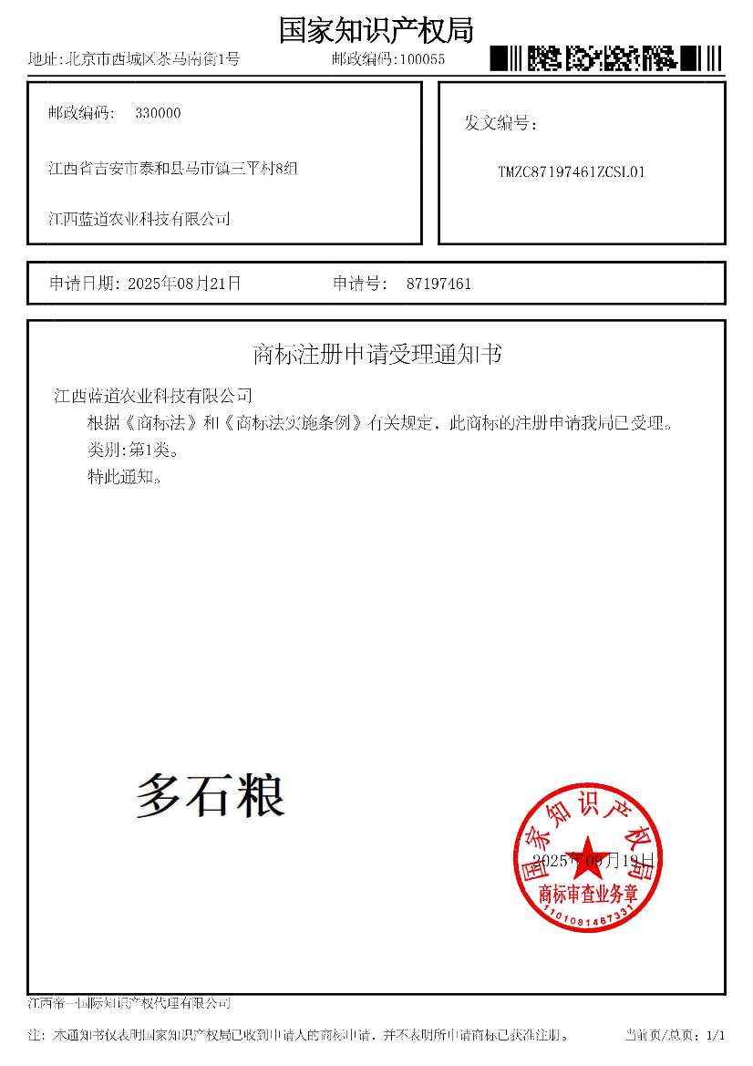 http://st-static1.rxxwl.com/forums/2025/09/24/17586822273148.png