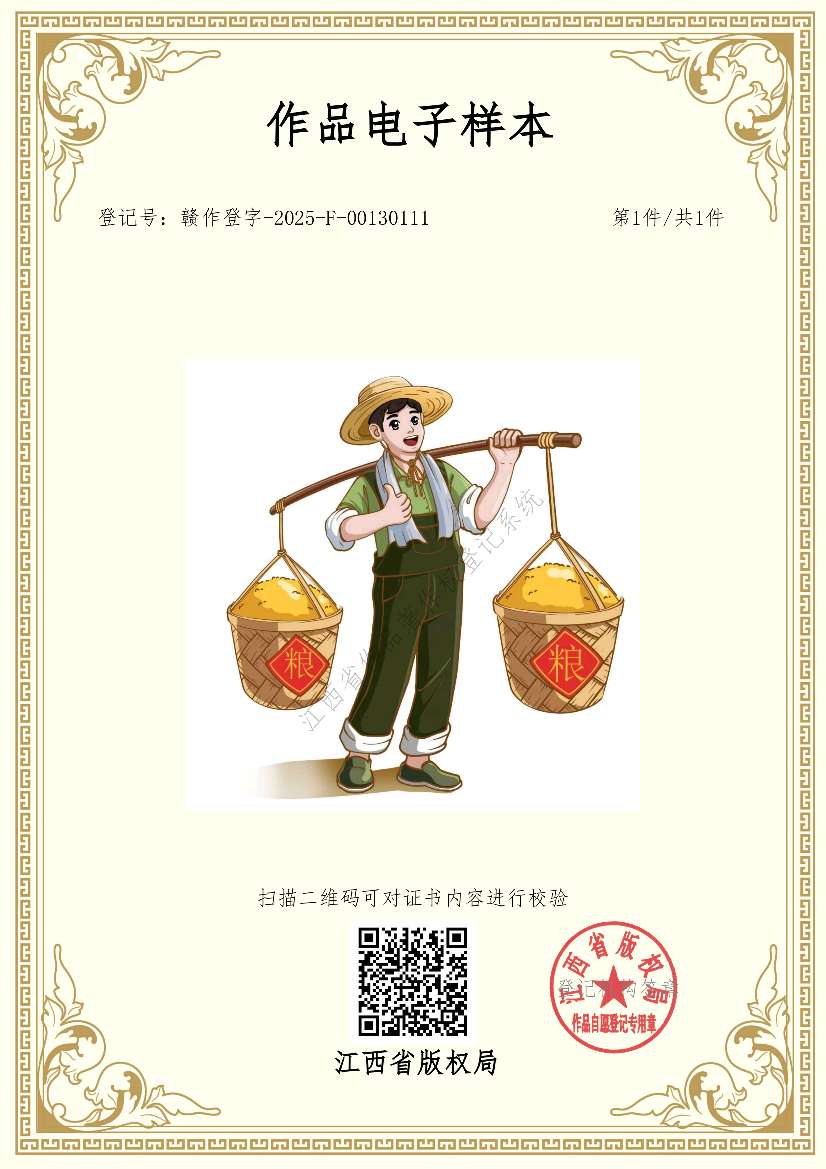 http://st-static1.rxxwl.com/forums/2025/09/24/17586822274294.png