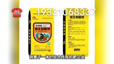 搞种植的朋友们，想了解的可以致电联系 期待与您的合作19331068337