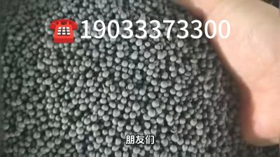 大型有机肥生产企业，研发生产销售与一体的综合性有机肥企业，年销售量三十万吨，主营农家肥、有机肥、生物肥、微生物菌剂、水溶肥、叶面肥等。19033373300
