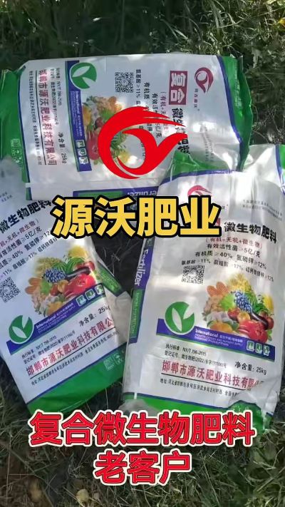 有机质 40，氮磷钾 12 ，微生物 5 亿，想了解的农户们可以联系 19033373300