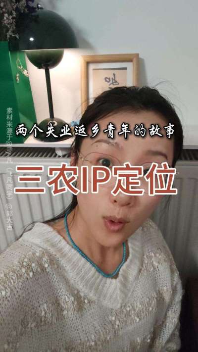 两个30岁男人返乡创业的故事