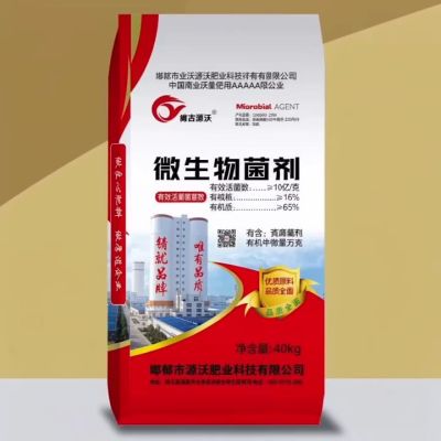 大三元产品，一吨顶三吨！一肥顶三肥，省时省力省钱省心！